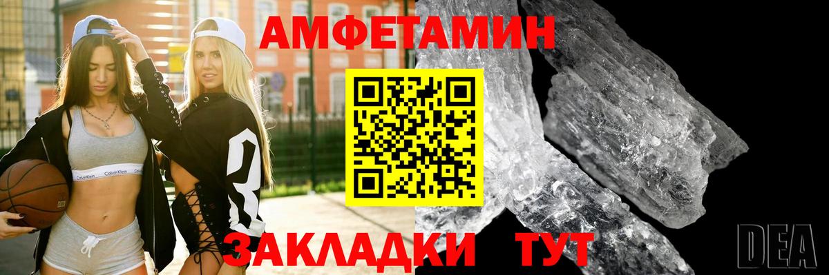 Новоуральск  АМФ  Вход с VPN  Амфетамин  АМФЕТАМИН 97% 