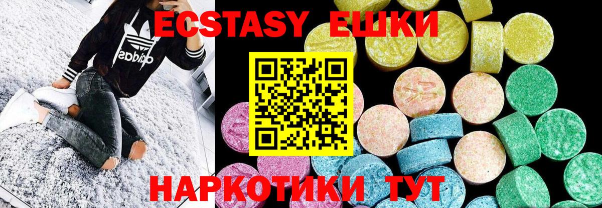 Экстази louis Vuitton Новоуральск