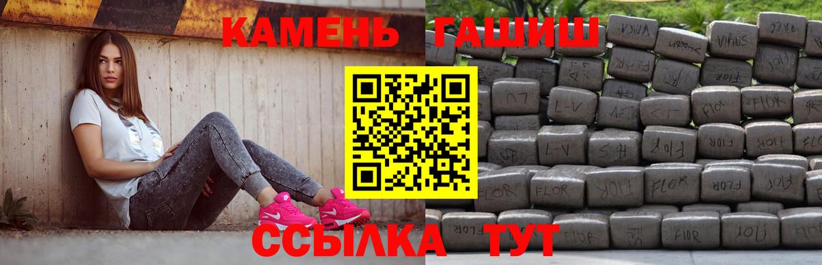 Гашиш Premium  Вход с VPN  как найти закладки  Новоуральск  ГАШ гарик  Гашиш 