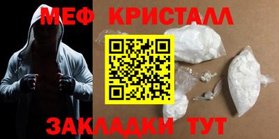 гидра Гусиноозёрск