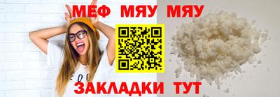 гашик Гусь-Хрустальный