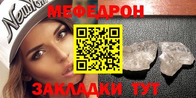 гидра Гусиноозёрск