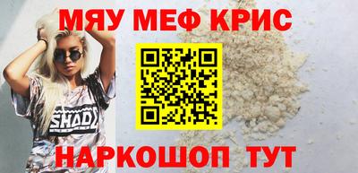 гашик Гусь-Хрустальный