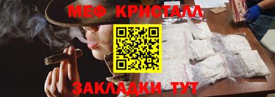 дистиллят марихуана Гусев
