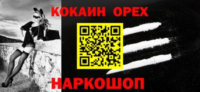 гидра Гусиноозёрск