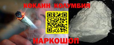 гашик Гусь-Хрустальный