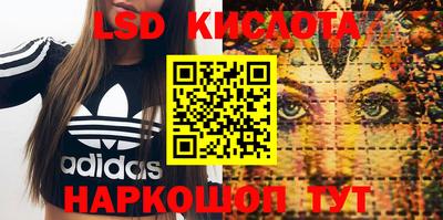 гидра Гусиноозёрск