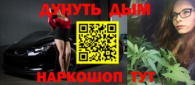 гидра Гусиноозёрск