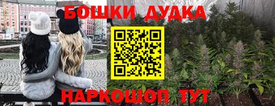 дистиллят марихуана Гусев
