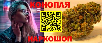 дистиллят марихуана Гусев