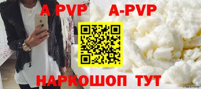гидра Гусиноозёрск