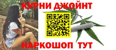 дистиллят марихуана Гусев