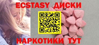 гидра Гусиноозёрск