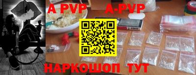 гидра Гусиноозёрск