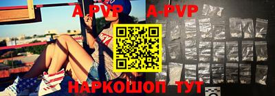 гашик Гусь-Хрустальный