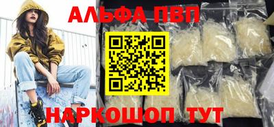 гашик Гусь-Хрустальный