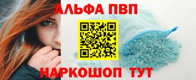 гашик Гусь-Хрустальный
