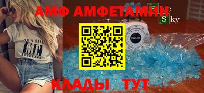 гашик Гусь-Хрустальный