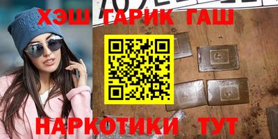 дистиллят марихуана Гусев