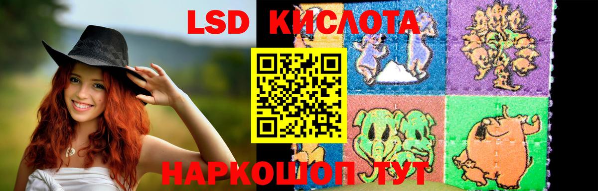 Лсд 25 экстази ecstasy  LSD-25 экстази  Новоуральск  Вход с VPN 