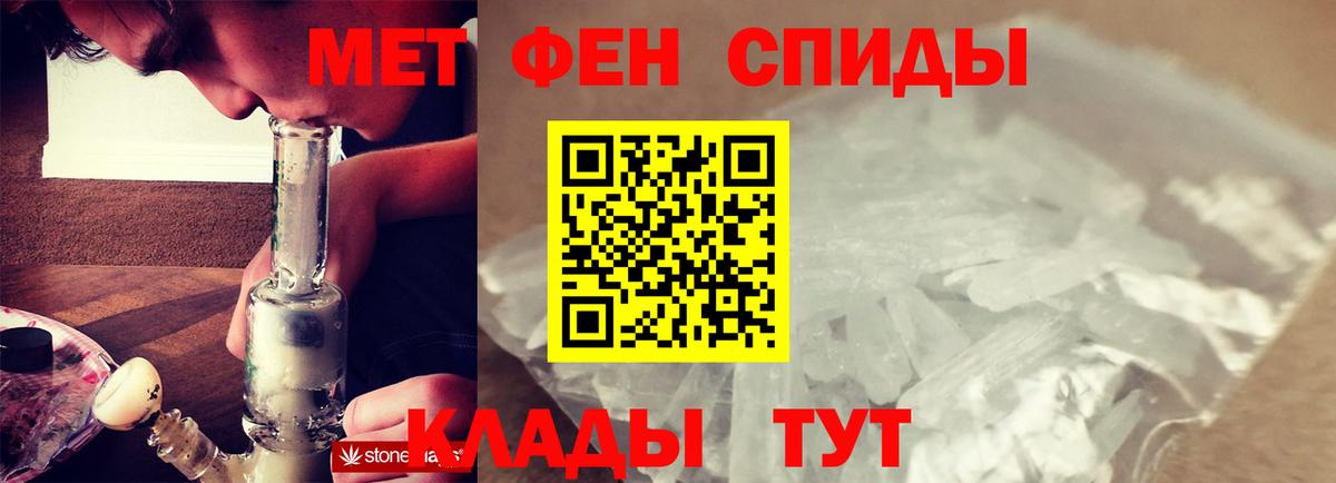 Метамфетамин пудра  Вход с VPN  Новоуральск  Метамфетамин пудра 