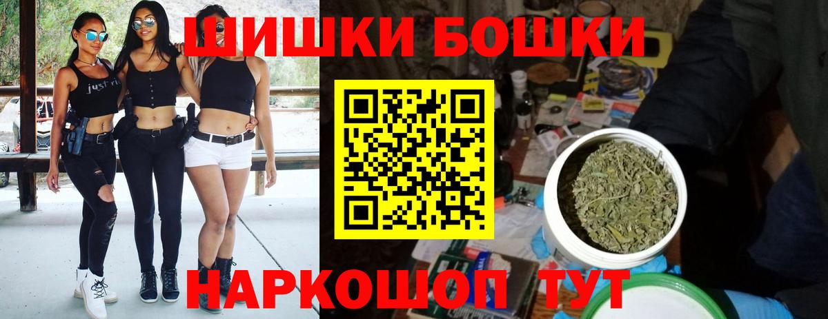 Шишки марихуана LSD WEED  МАРИХУАНА THC 21%  Вход с VPN  Новоуральск 