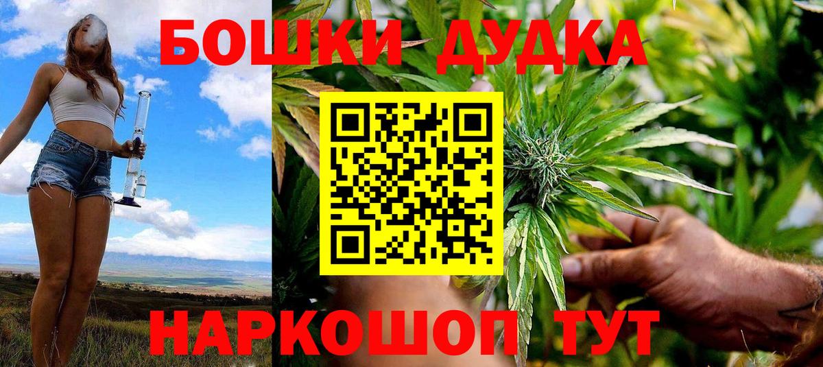 Бошки марихуана Bruce Banner Новоуральск